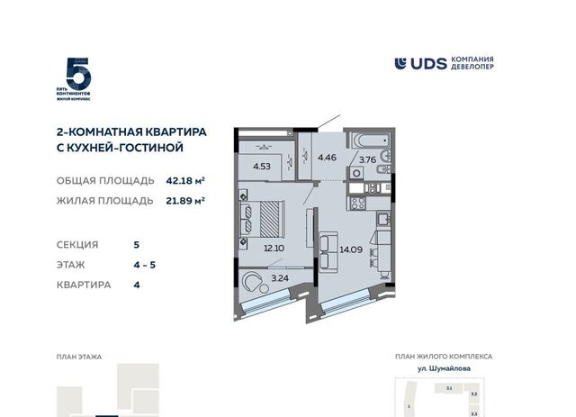 р-н Октябрьский ЖК «Пять континентов» жилрайон фото