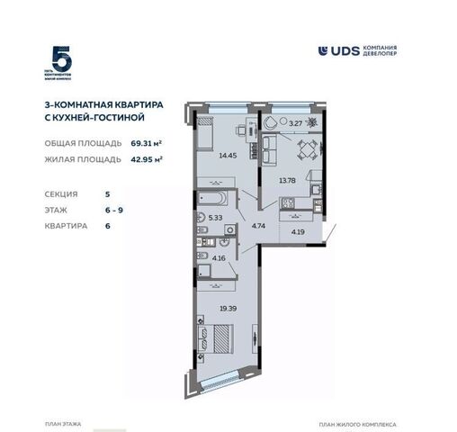 квартира р-н Октябрьский 12-й микрорайон Север жилрайон фото