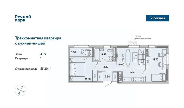 р-н Ленинский ЖК «Речной парк» жилрайон, 8-й мкр фото