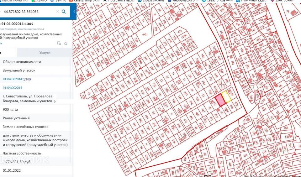 земля г Севастополь товарищество собственников недвижимости Благополучный фото 2