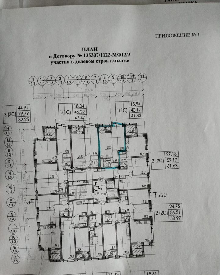 квартира г Санкт-Петербург метро Приморская Невская Губа уч. 14, стр. 12. 1.3 фото 3