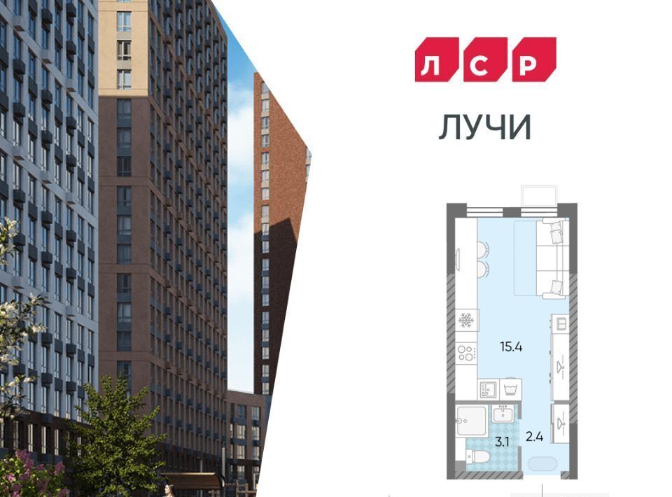 квартира г Москва метро Солнцево ЖК «ЛУЧИ» фото 1