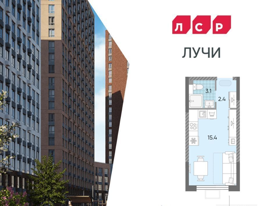 квартира г Москва метро Солнцево ЖК «ЛУЧИ» фото 1