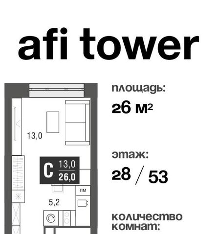 метро Свиблово проезд Серебрякова 11/13к 1 фото