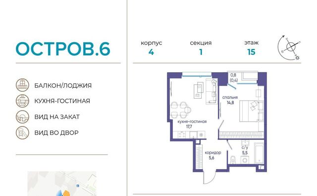 метро Молодежная ЖК «Остров» 6-й кв-л фото