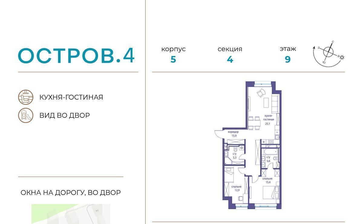 квартира г Москва метро Молодежная ул Нижние Мнёвники 35 фото 1