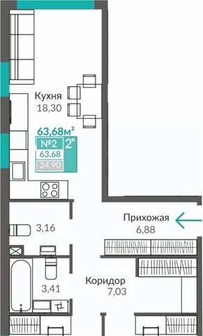 р-н Киевский Крымская Роза ЖК «Абрикос 2» фото