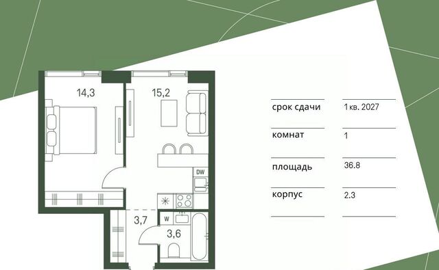 проезд 4-й Красногорский, 3 фото