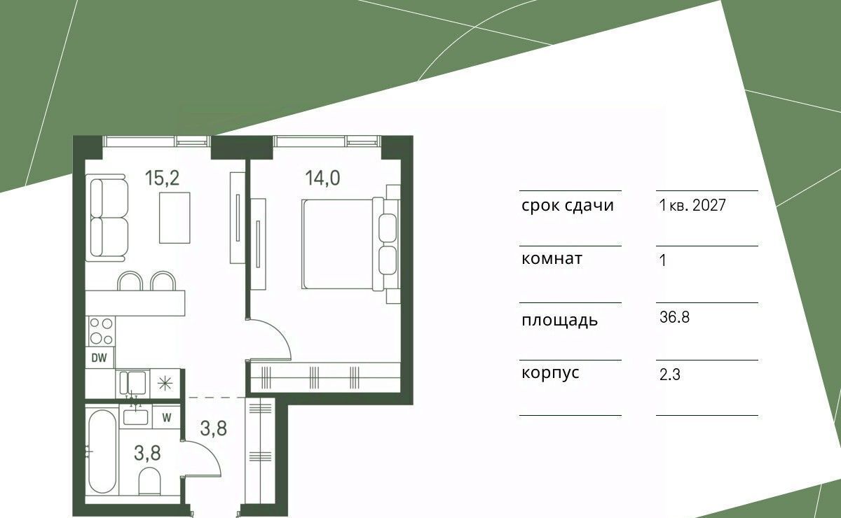 квартира г Москва метро Стрешнево проезд 4-й Красногорский, 3 фото 1