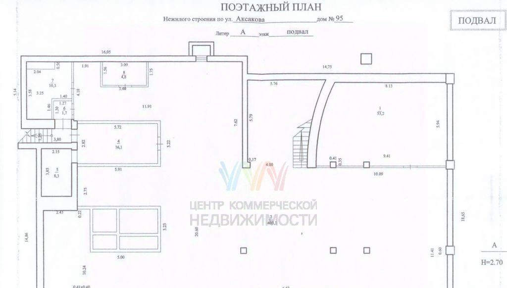 офис г Уфа р-н Ленинский ул Аксакова 93 фото 15