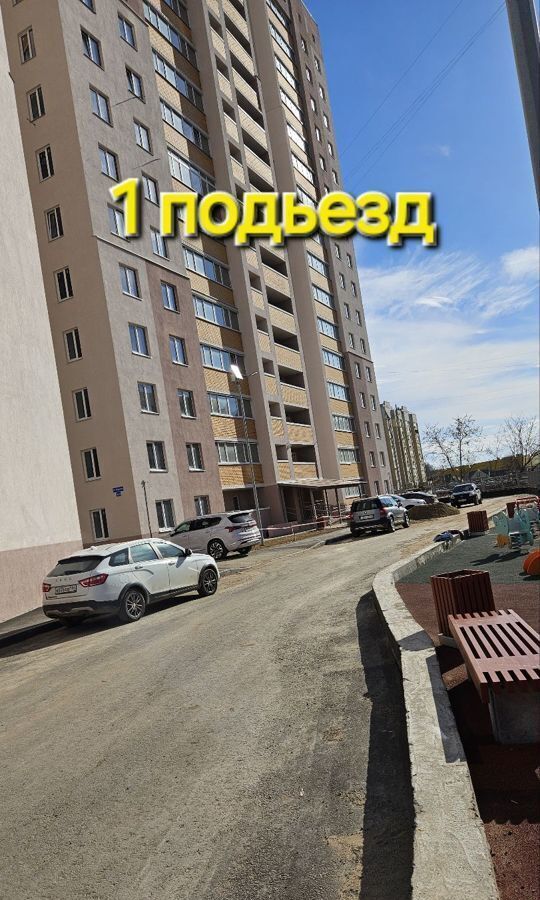 квартира г Энгельс ул Трудовая 1д фото 4