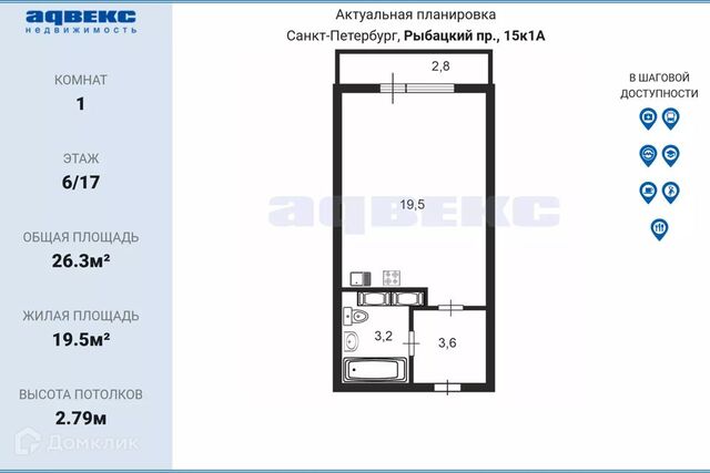 квартира дом 15 Невский район фото