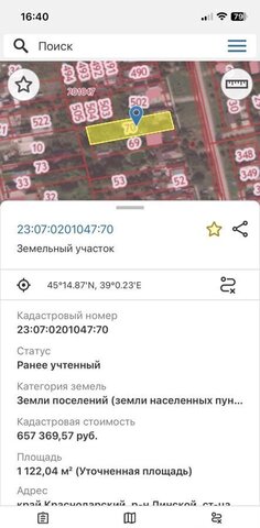 Новотитаровское сельское поселение, 03К-001, 13-й километр фото