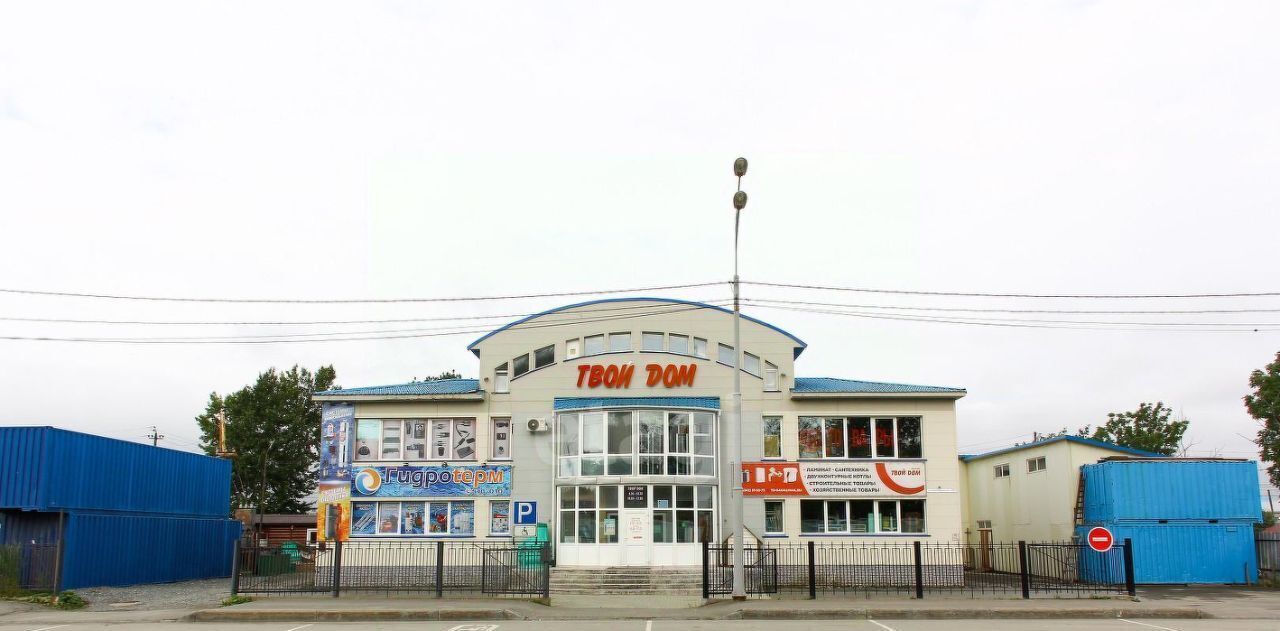офис г Южно-Сахалинск ул Железнодорожная 130 фото 3