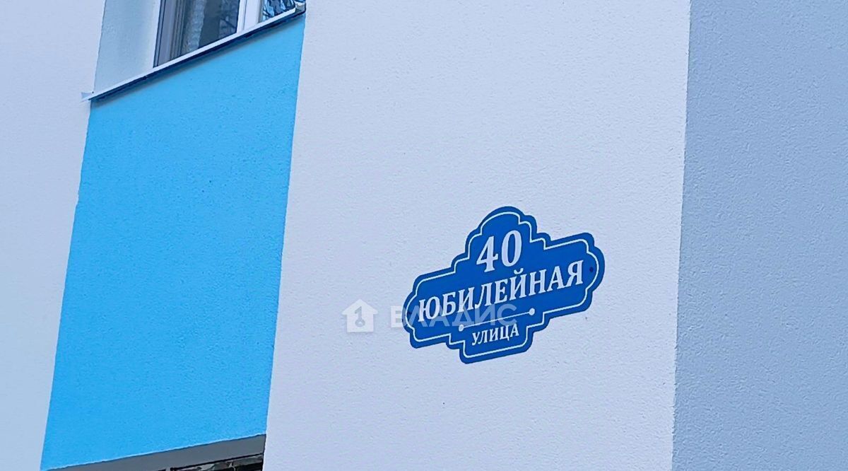 квартира г Владимир р-н Фрунзенский ул Юбилейная 40 фото 30