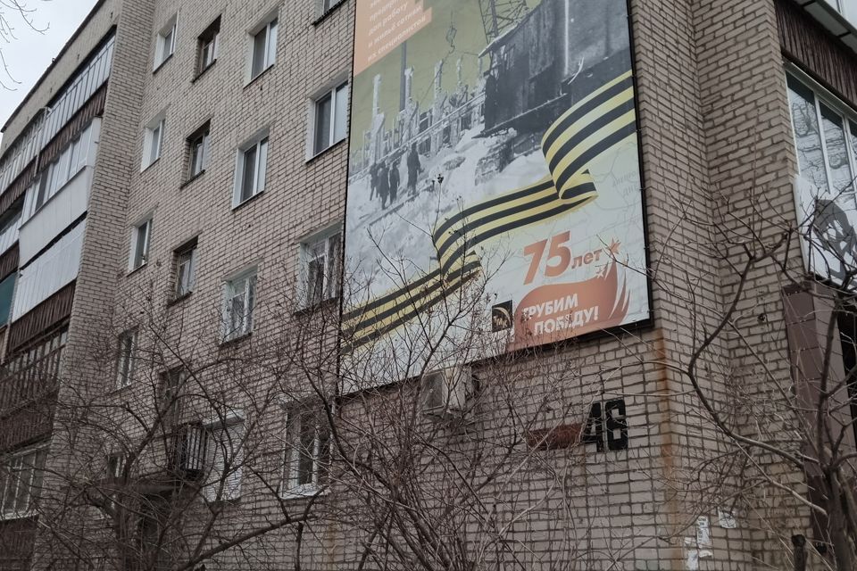 квартира г Полевской ул Коммунистическая 46 Полевской городской округ фото 1