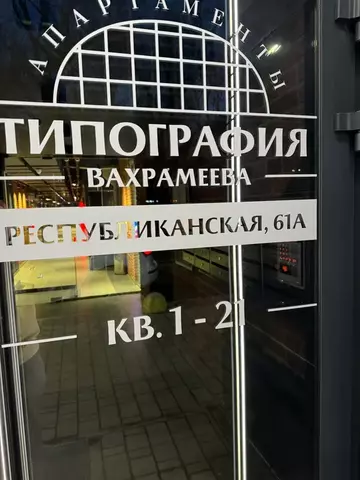 квартира фото