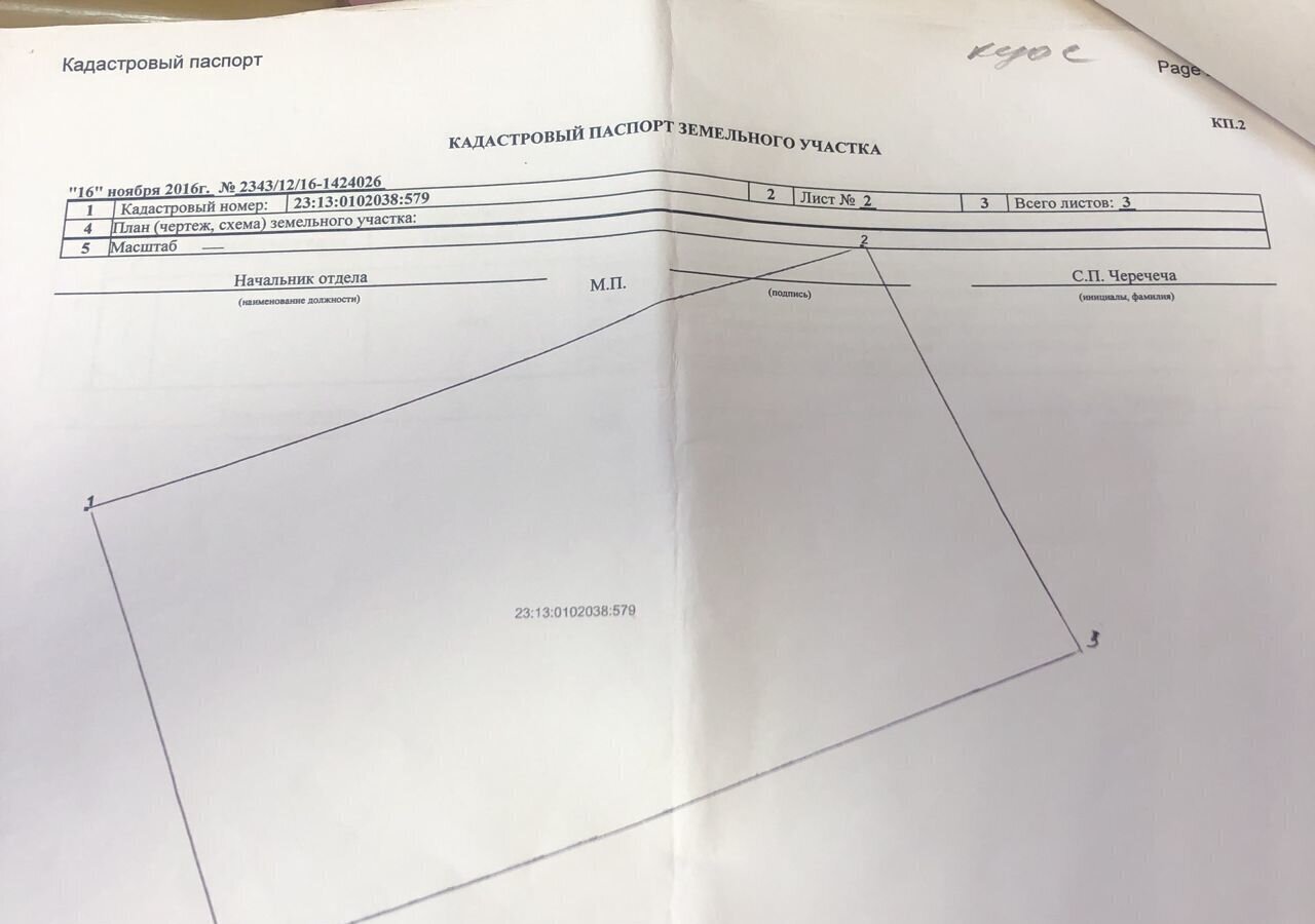 гараж р-н Красноармейский ст-ца Полтавская ул Просвещения 40 Полтавское сельское поселение фото 4