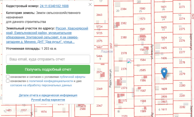 земля ул Луговая 12 фото