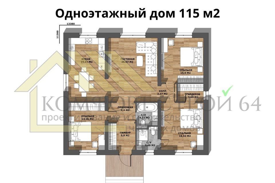 дом г Саратов ул Большая Лесопарковая муниципальное образование Саратов фото 9