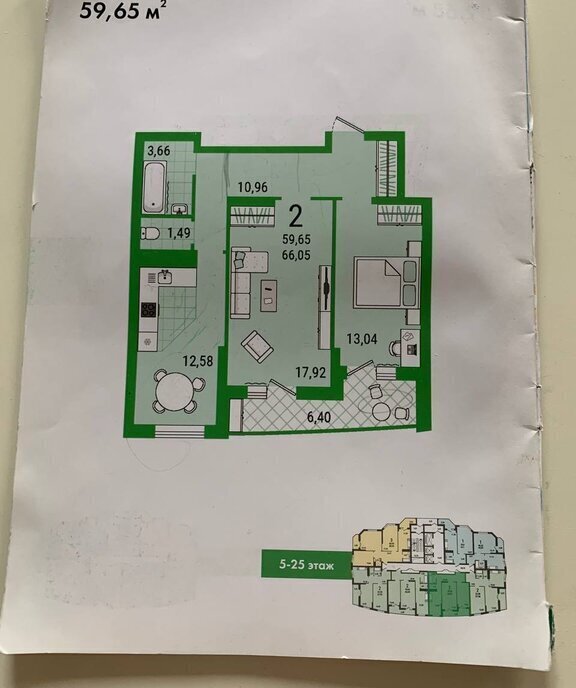 квартира г Энгельс ул Шурова гора 7/12а фото 2