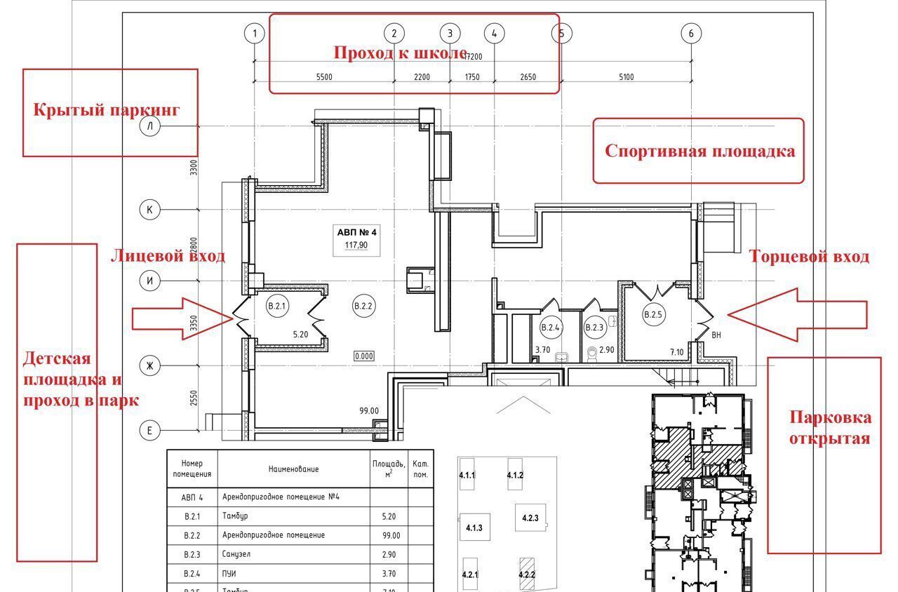 свободного назначения г Санкт-Петербург метро Проспект Просвещения наб Реки Каменки 13к/1 фото 2