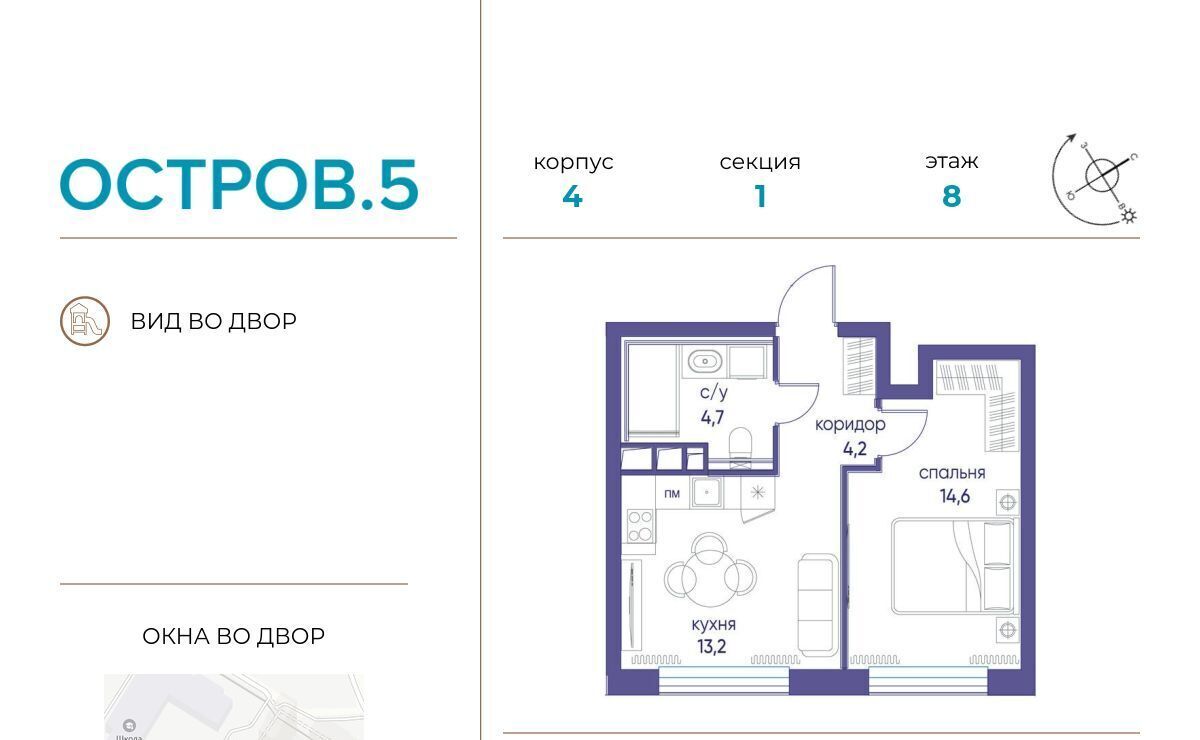 квартира г Москва метро Молодежная ЖК «Остров» 4 5-й кв-л фото 1