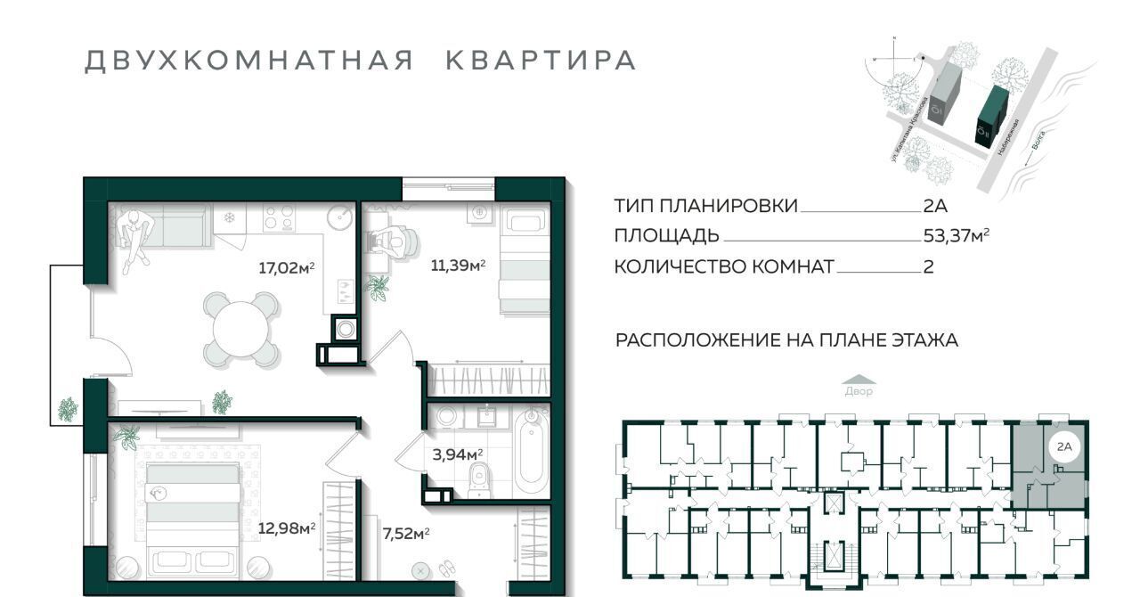 квартира г Астрахань р-н Трусовский микрорайон 20 лет Октября фото 1