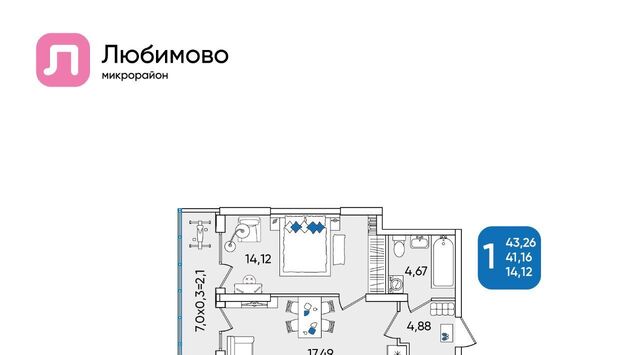 р-н Прикубанский дом 10 фото