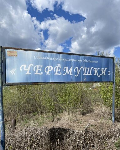 Юматовский сельсовет, Алкино-2 фото