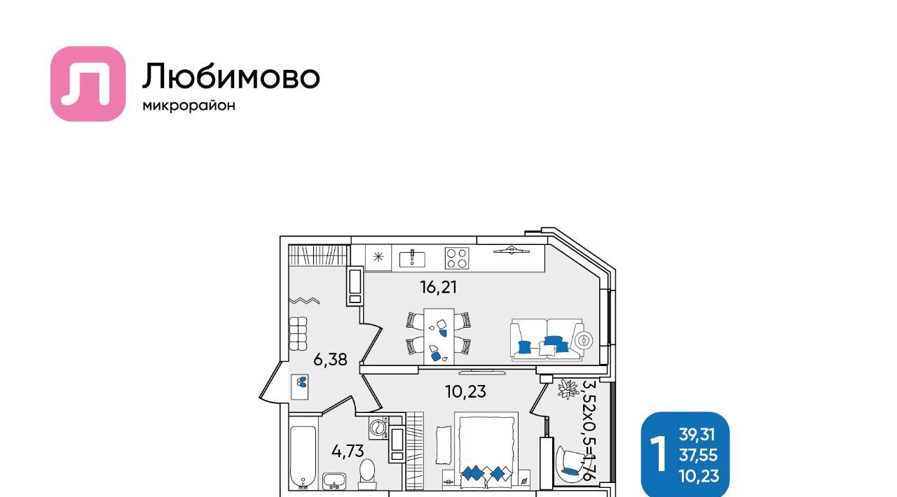 квартира г Краснодар р-н Прикубанский ул Батуринская 10 фото 1