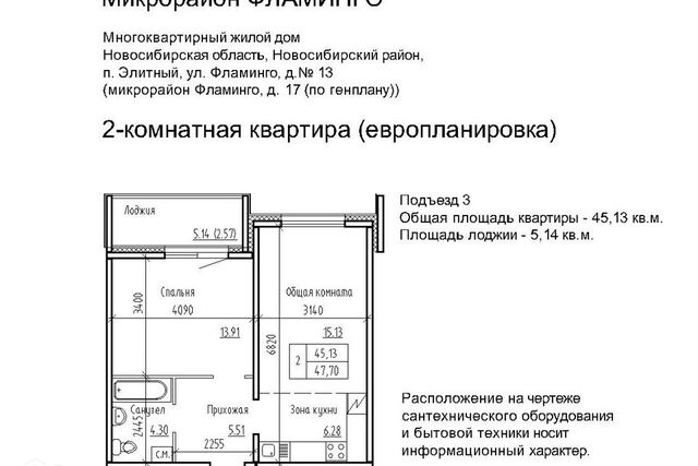 п Элитный ул Фламинго 20 фото