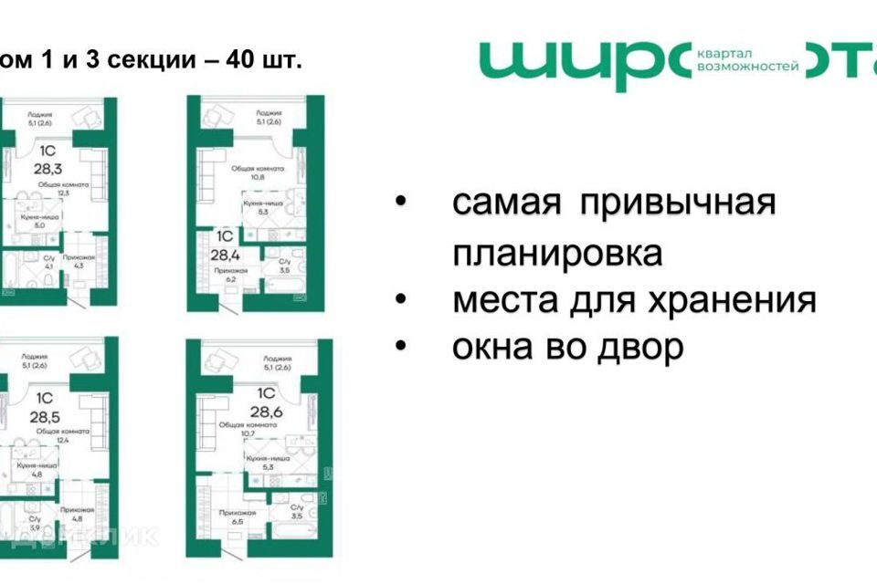 квартира г Барнаул ул Просторная 390к/2 муниципальное образование Барнаул фото 1