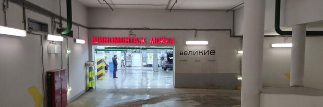 метро Фрунзенская ул Усачёва 11к фото