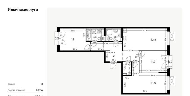 п Ильинское-Усово ЖК Ильинские луга 2 Опалиха, 1-2.2 фото