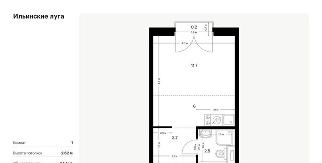 п Ильинское-Усово ЖК Ильинские луга 2 Опалиха, 1-2.2 фото