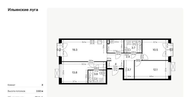 п Ильинское-Усово ЖК Ильинские луга 2 Опалиха, 1-2.2 фото