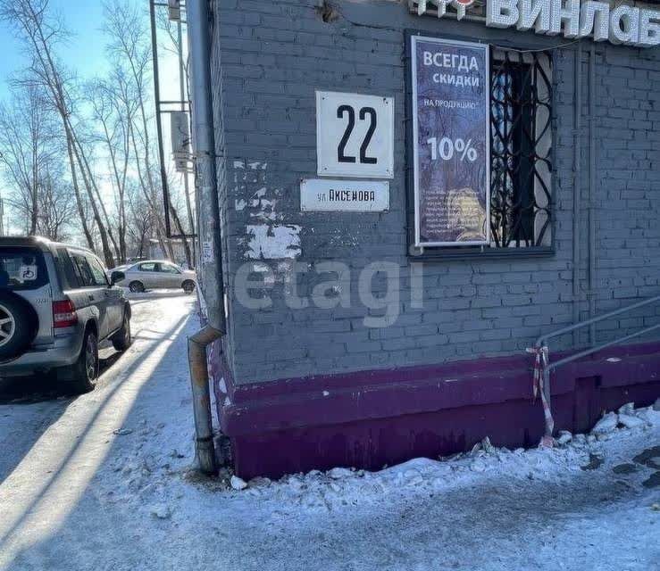 квартира г Хабаровск ул Аксенова 22 городской округ Хабаровск фото 8