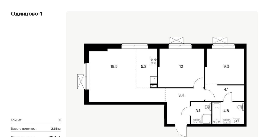 квартира г Одинцово ЖК Одинцово-1 Внуково фото 1