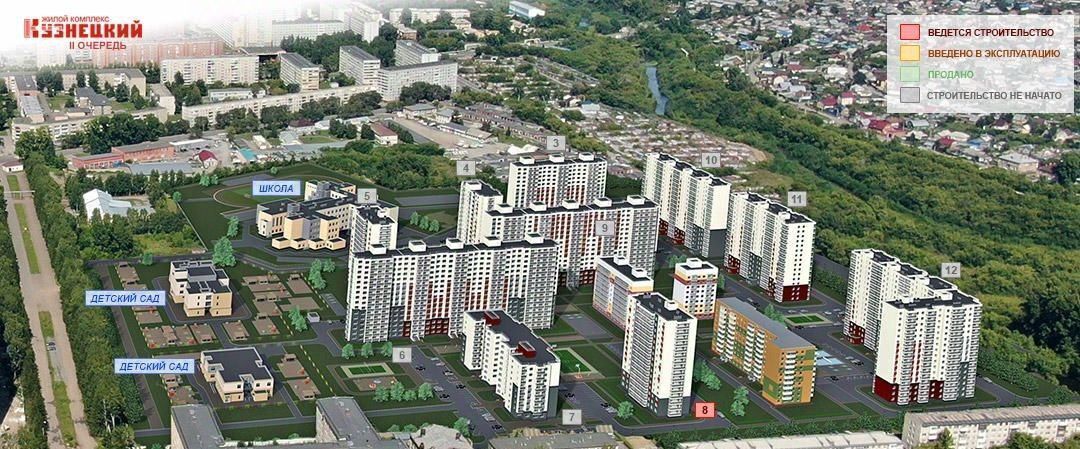 квартира г Кемерово р-н Заводский 55-й микрорайон 11 фото 3