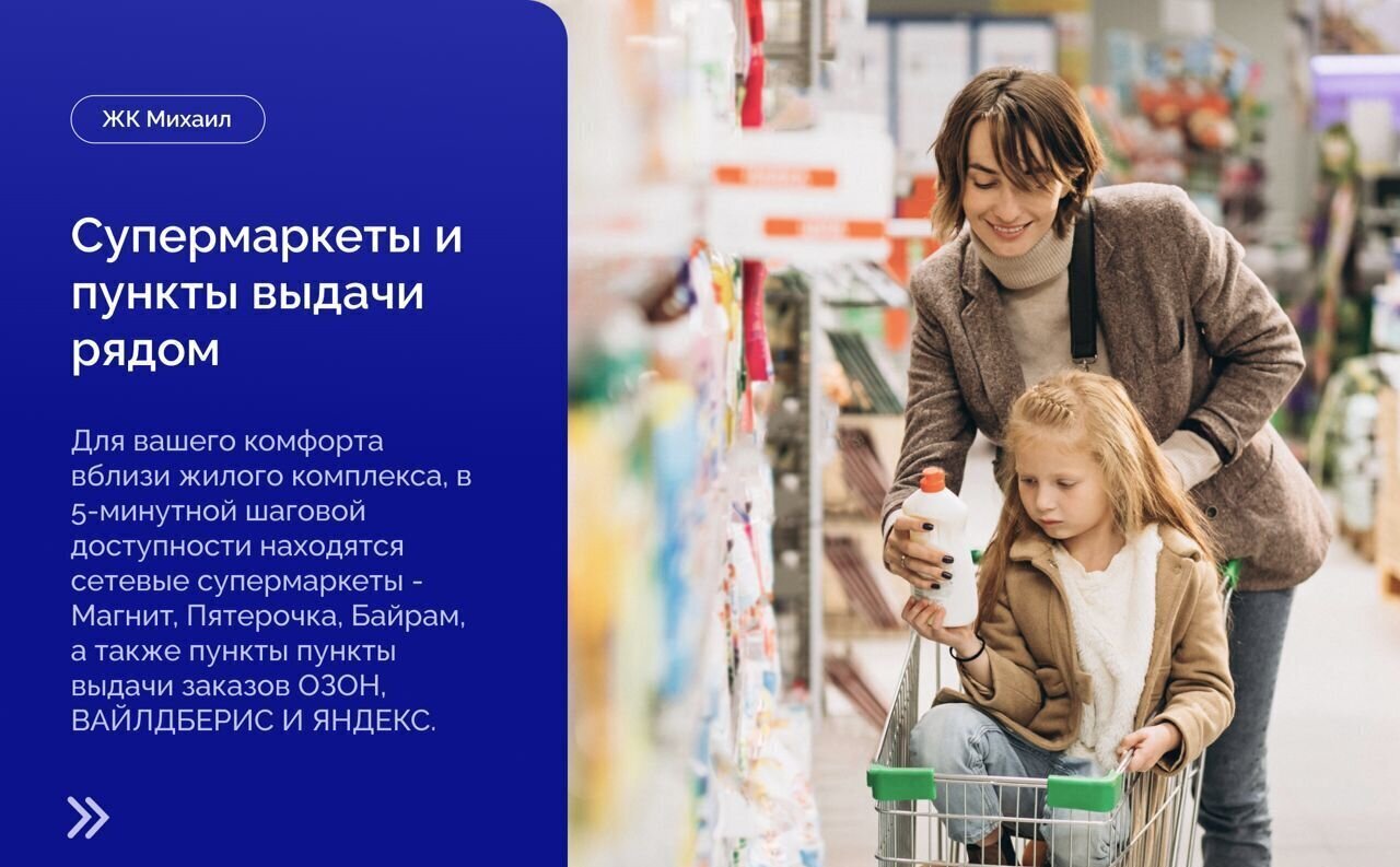 квартира г Уфа фото 26