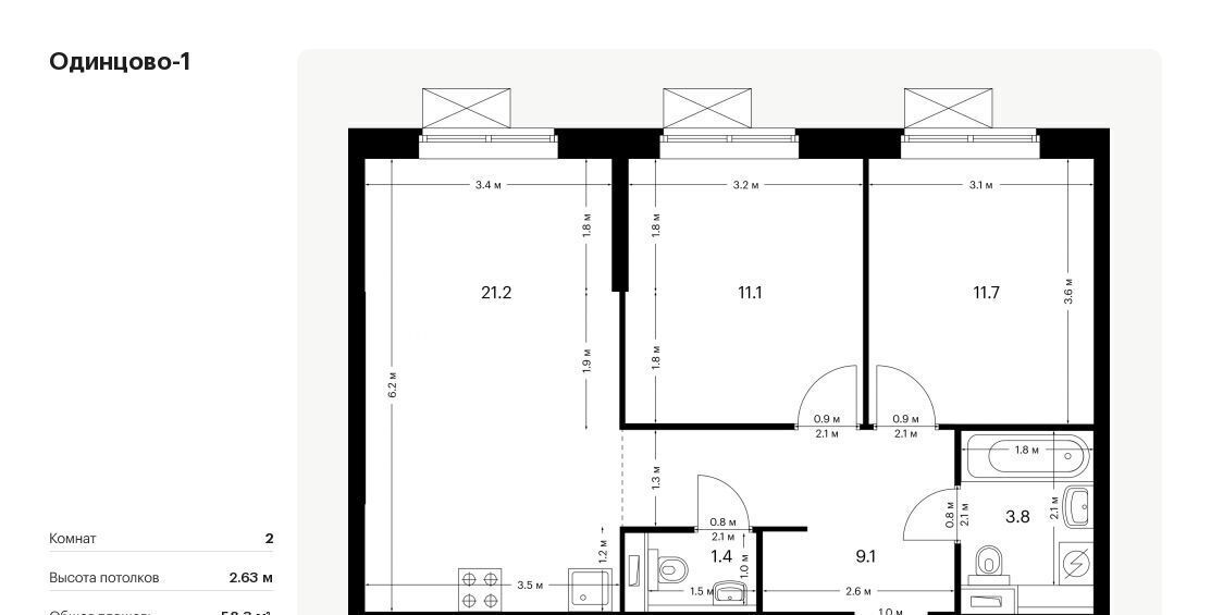 квартира г Одинцово ЖК Одинцово-1 26/2 Внуково, 1. фото 1