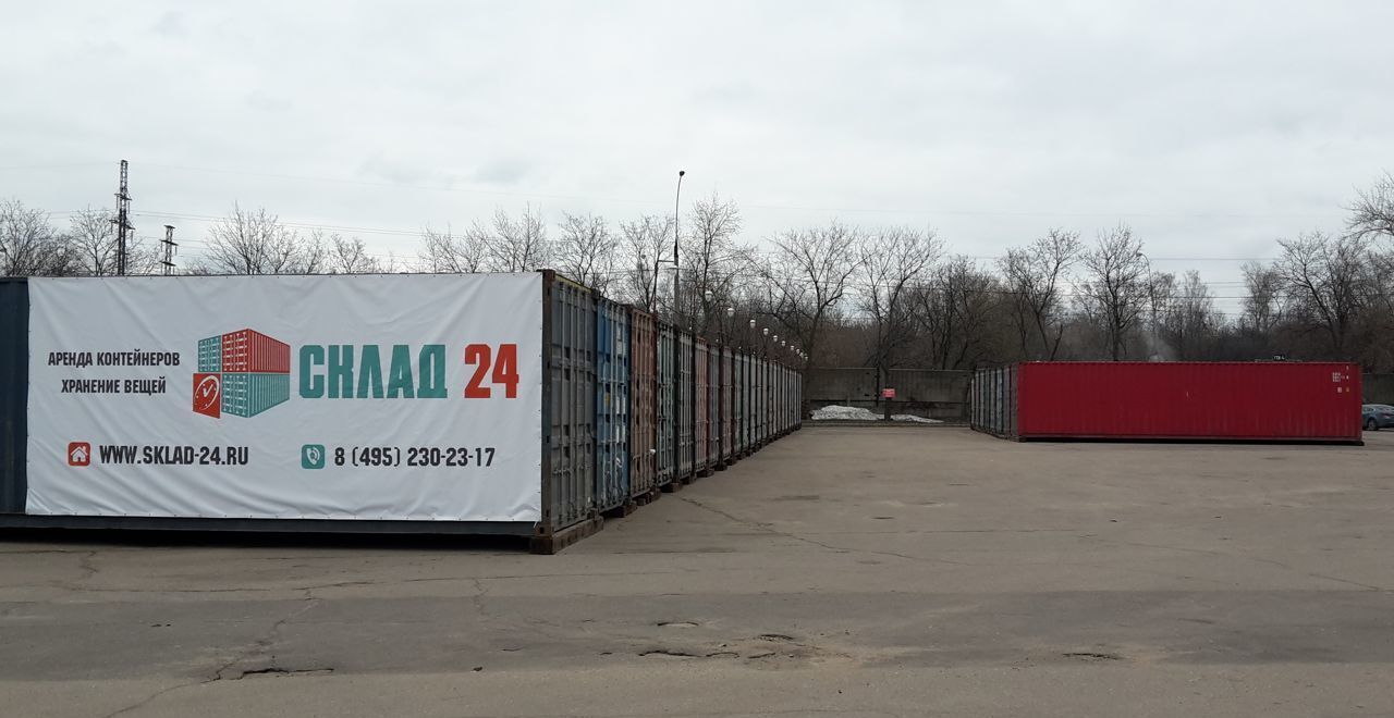 производственные, складские городской округ Ленинский п Измайлово 105Ю, Москва, Аннино фото 8