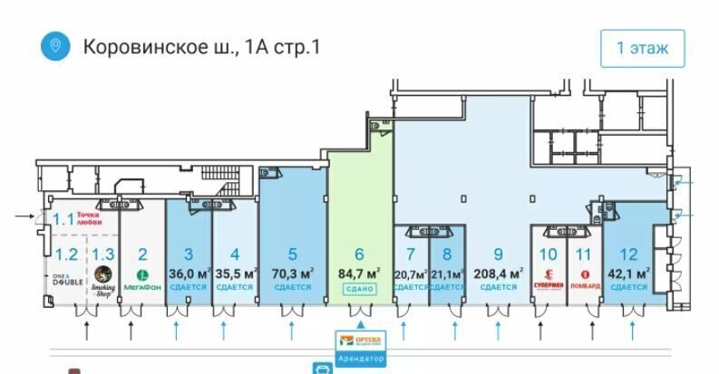 свободного назначения г Москва метро Селигерская ш Коровинское 1а фото 2