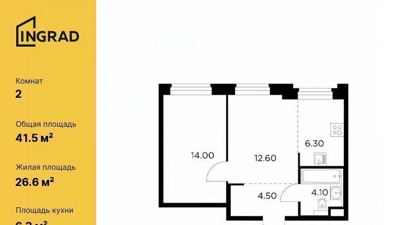 квартира г Мытищи ЖК «Белый Grad» к 11. 2, Медведково фото 1