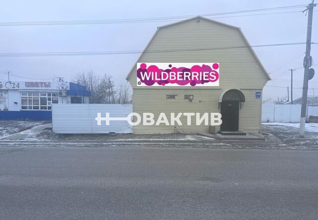 свободного назначения г Барабинск ул Ленина 173 фото