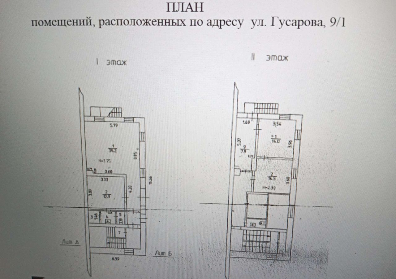 свободного назначения г Пермь р-н Свердловский ул Гусарова 9к/1 фото 6