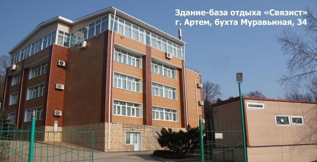 офис дом 38 Артёмовский г. о. фото