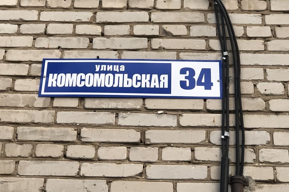 квартира г Ковров ул Комсомольская 34 городской округ город Ковров фото 4