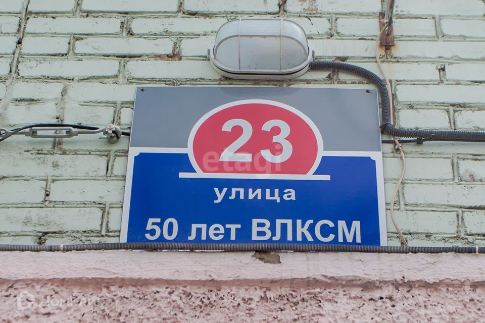 квартира г Владивосток ул Зои Космодемьянской 24 Владивостокский городской округ фото 2